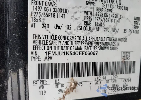 2012 Ford Expedition Limited из США, поврежденный, VIN 1FMJU1K54CEF06067